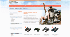 Desktop Screenshot of magazinoptika.com